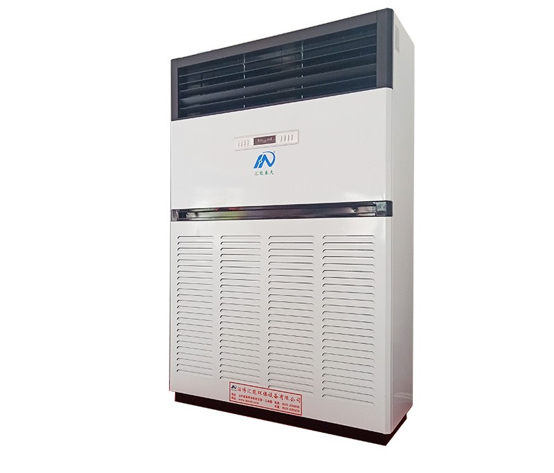 地源熱泵一體機